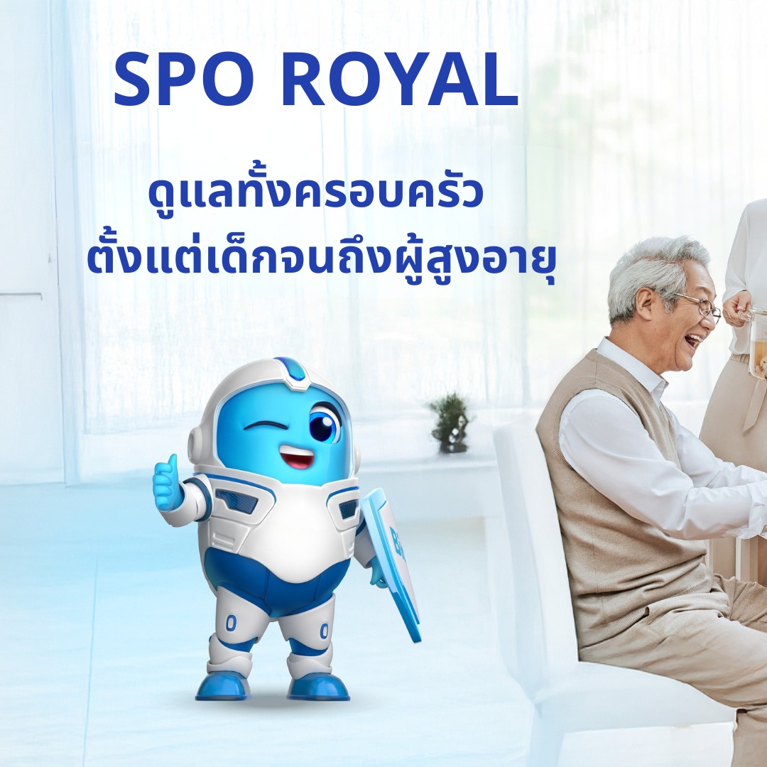 Spo Royal – โพรไบโอติก จากสหราชอาณาจักร สำหรับผู้ที่มีอาการอักเสบลำไส้ใหญ่ Spo Royal – โพรไบโอติก จากสหราชอาณาจักร สำหรับผู้ที่มีอาการอักเสบลำไส้ใหญ่